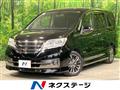 2013 Nissan Serena