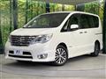 2015 Nissan Serena