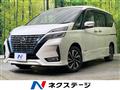 2020 Nissan Serena