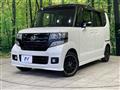 2015 Honda N BOX