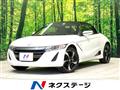 2017 Honda S660