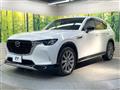 2023 Mazda Mazda Others