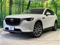 2023 Mazda Mazda Others
