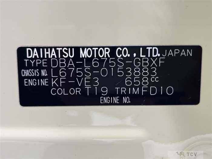 2013 Daihatsu MIRA COCOA