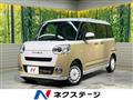 2024 Daihatsu Move Canbus