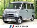 2019 Daihatsu Hijet Cargo
