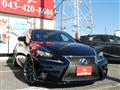 2013 Lexus IS