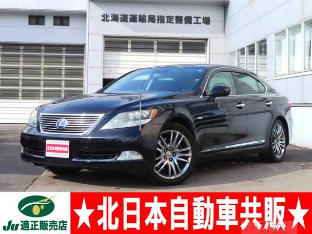 2008 Lexus LS