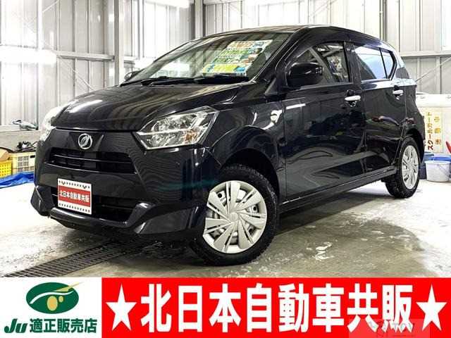 2017 Daihatsu Mira