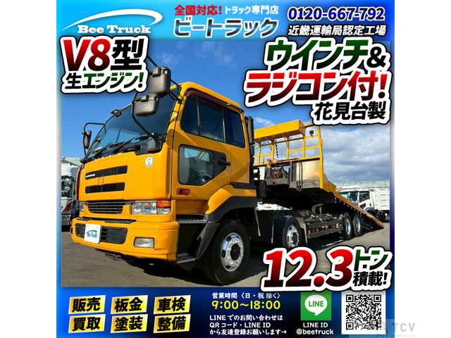 2004 Nissan Nissan Others