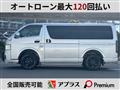 2011 Toyota Hiace Van