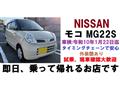 2006 Nissan Moco