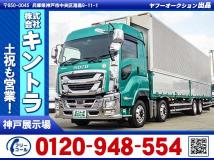 2020 Isuzu Isuzu Others