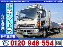 2015 Hino Hino Others