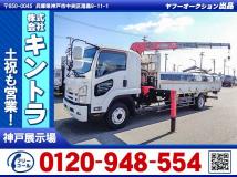 2014 Isuzu Isuzu Others