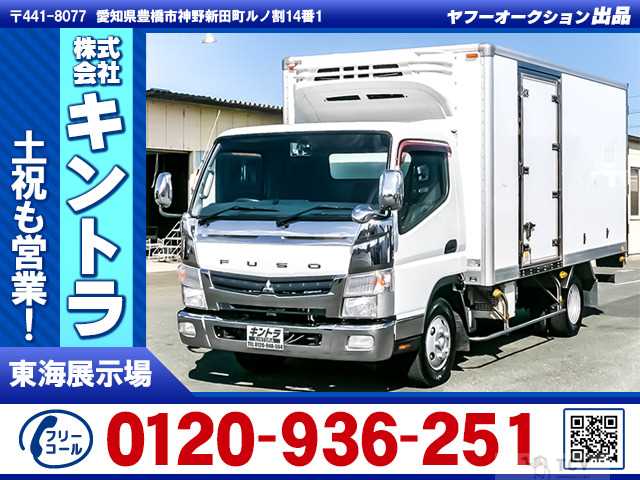 2012 Mitsubishi Canter