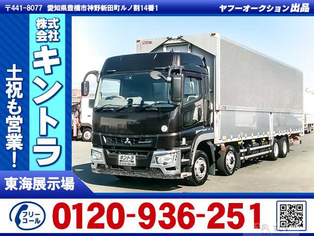 2018 Mitsubishi Mitsubishi Others