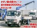 2014 Mitsubishi Canter