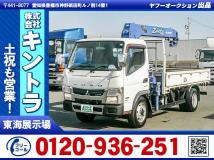 2014 Mitsubishi Canter