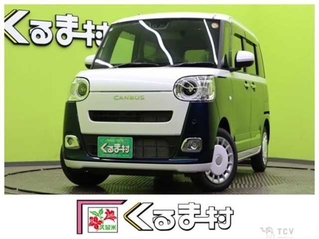 2025 Other All Other All