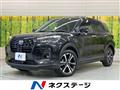 2023 Daihatsu Rocky