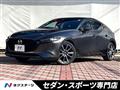 2021 Mazda Mazda3