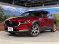 2020 Mazda Mazda Others