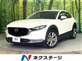 2019 Mazda Mazda Others