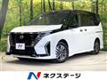 2023 Nissan Serena