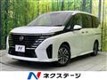 2023 Nissan Serena