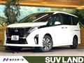 2025 Nissan Serena