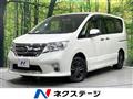 2013 Nissan Serena