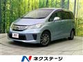 2014 Honda Freed
