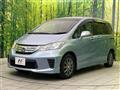 2014 Honda Freed