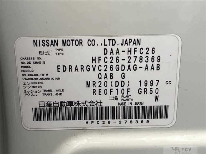 2015 Nissan Serena