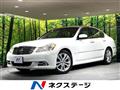 2009 Nissan Fuga