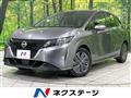 2023 Nissan Note