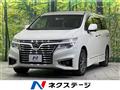 2015 Nissan Elgrand