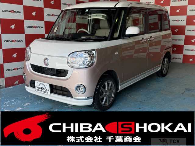 2014 Other All Other All