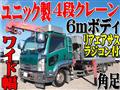 2014 Isuzu Isuzu Others