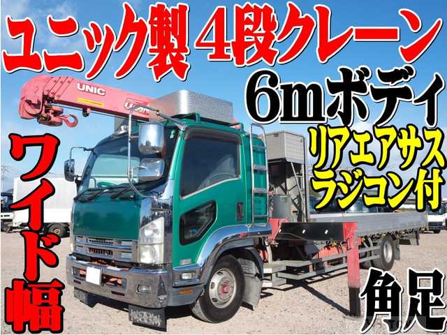 2014 Isuzu Isuzu Others