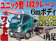 2014 Isuzu Isuzu Others