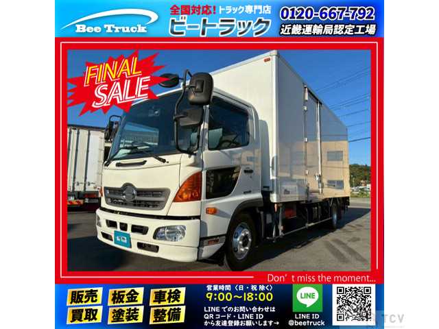 2016 Hino Hino Others