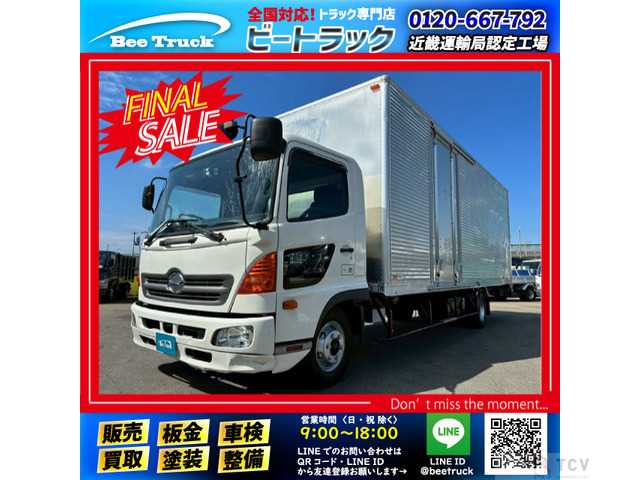 2017 Hino Hino Others