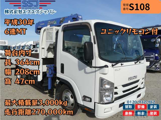 2018 Isuzu Isuzu Others