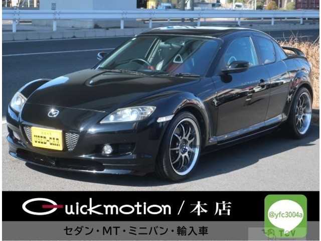2004 Mazda RX-8