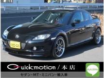 2004 Mazda RX-8