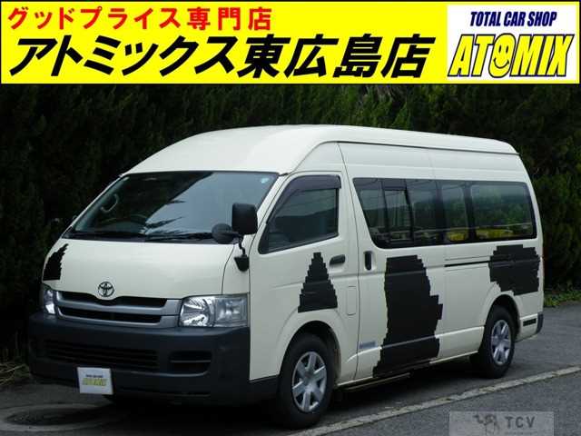 2008 Toyota Hiace Commuter