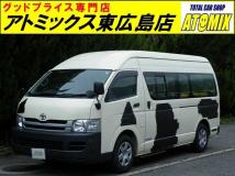 2008 Toyota Hiace Commuter