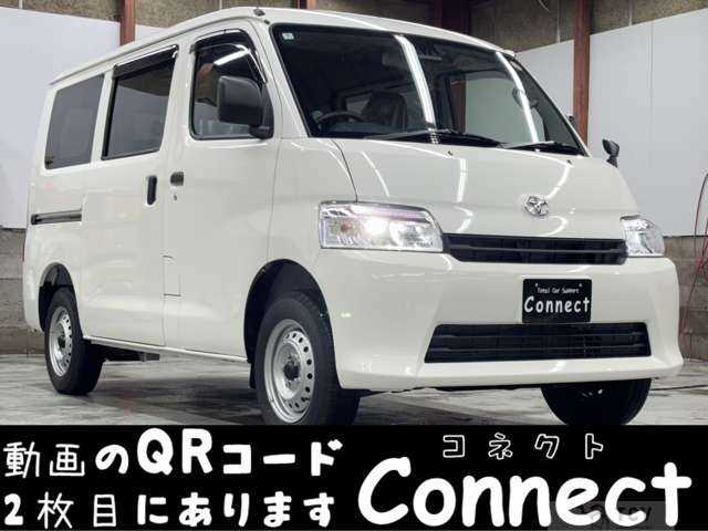 2025 Toyota Townace Van